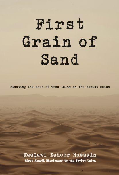 First Grain of Sand