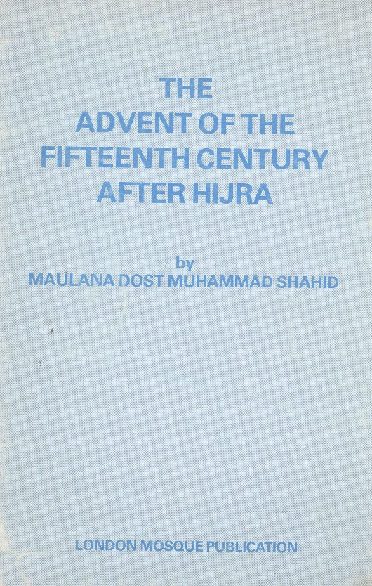 The Advent of the Fifteenth Century after Hijra