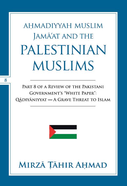 Ahmadiyyah Muslim Jama‘at and the Palestinian Muslims