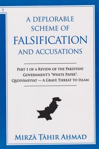 A Review of the Pakistani Government's "White Paper"