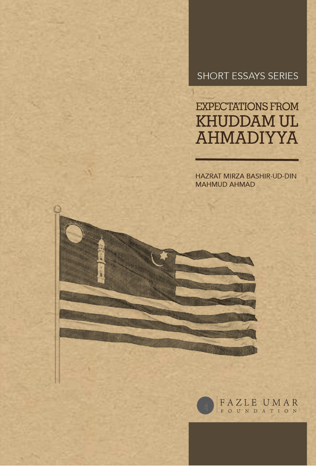 Expectations from Khuddamul Ahmadiyya