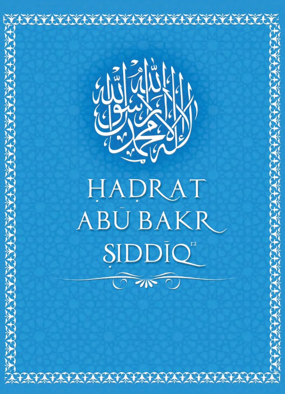 Hazrat Abu Bakr Siddiq