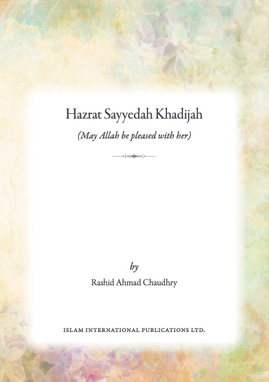 Hazrat Sayyedah Khadijah