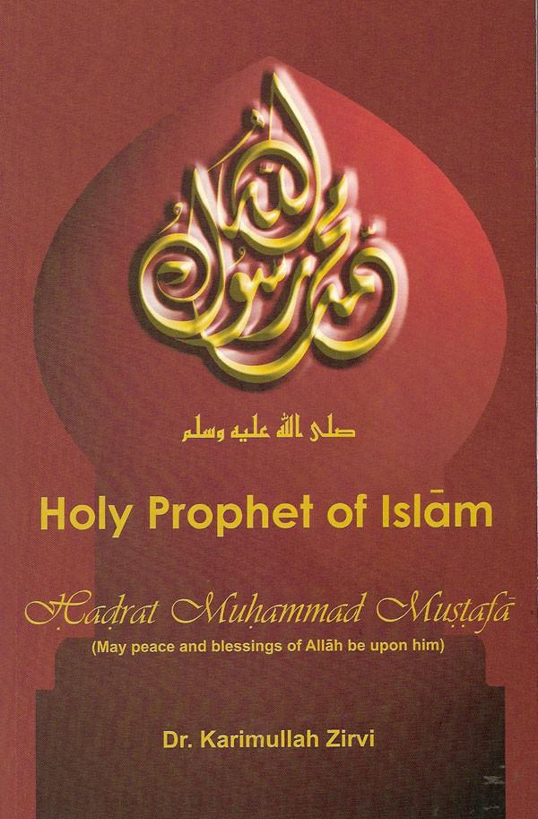 Holy Prophet of Islam - Hazrat Muhammad Mustafa