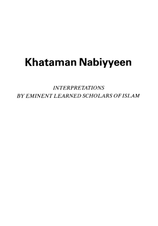 Khataman Nabiyyeen – Interpretations by Eminent Learned Scholars of Islam
