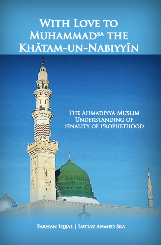 With Love to Muhammad (sa) - The Khatam-un-Nabiyyin