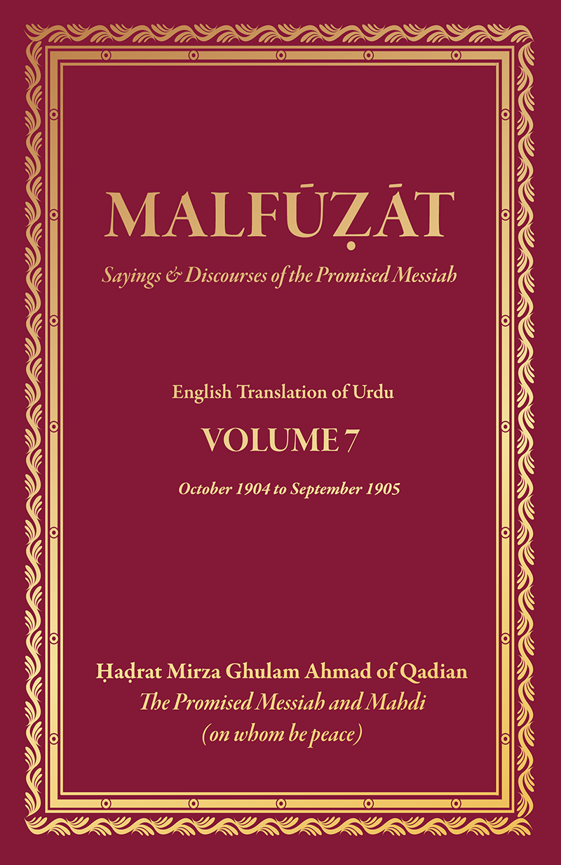 Malfuzat - Volume VII