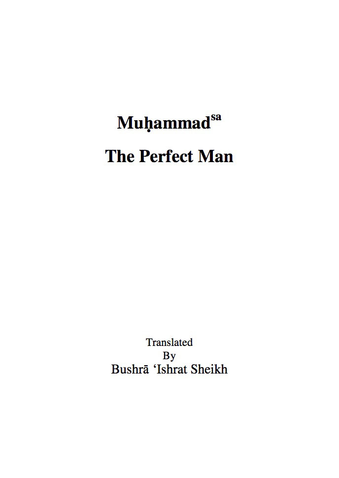 Muhammad (saw) – The Perfect Man