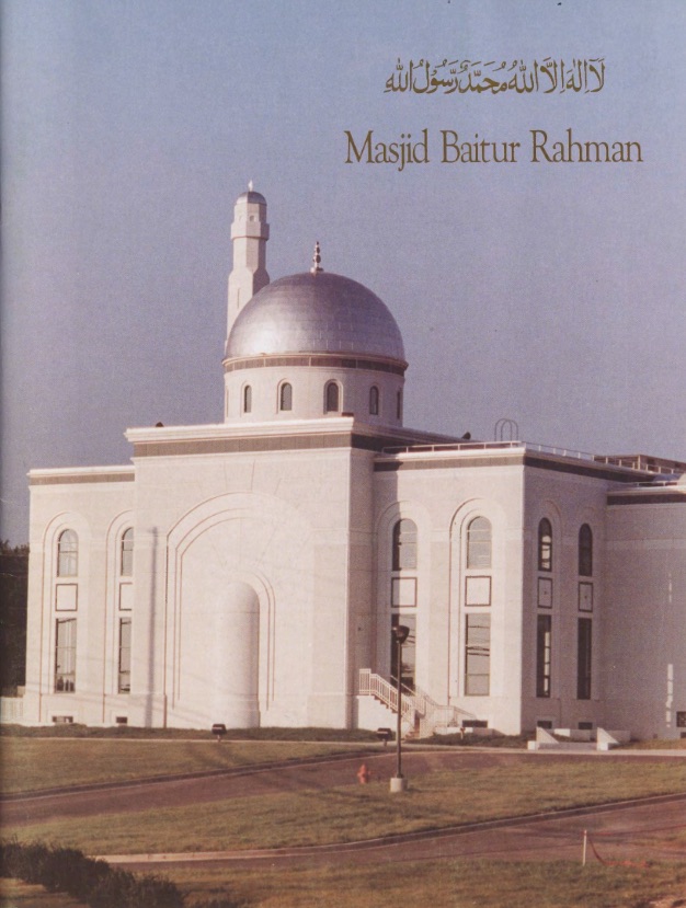 Souvenir on Baitur Rahman Mosque USA Inauguration