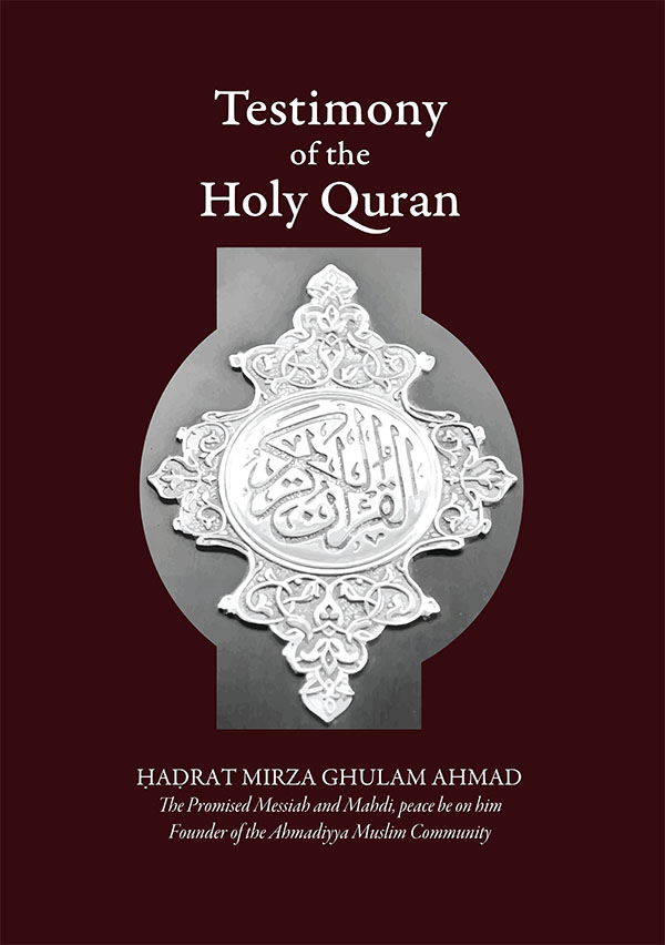 Testimony of the Holy Quran