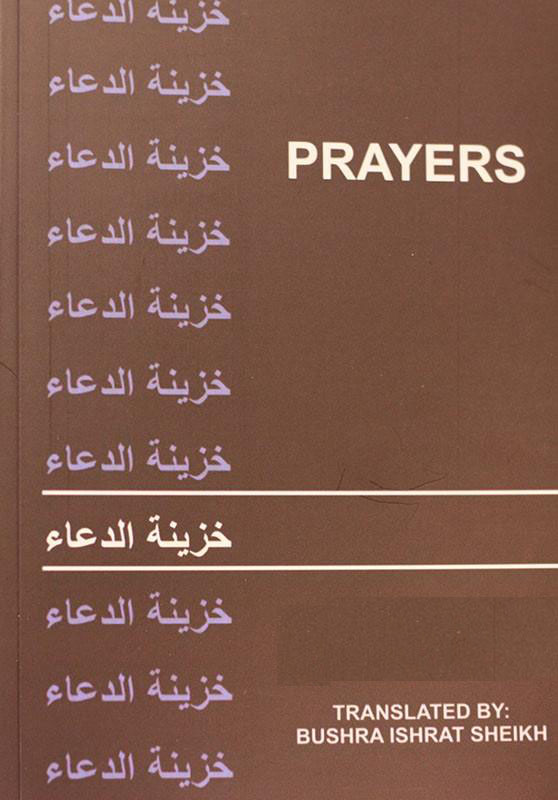 Treasure House of Prayers