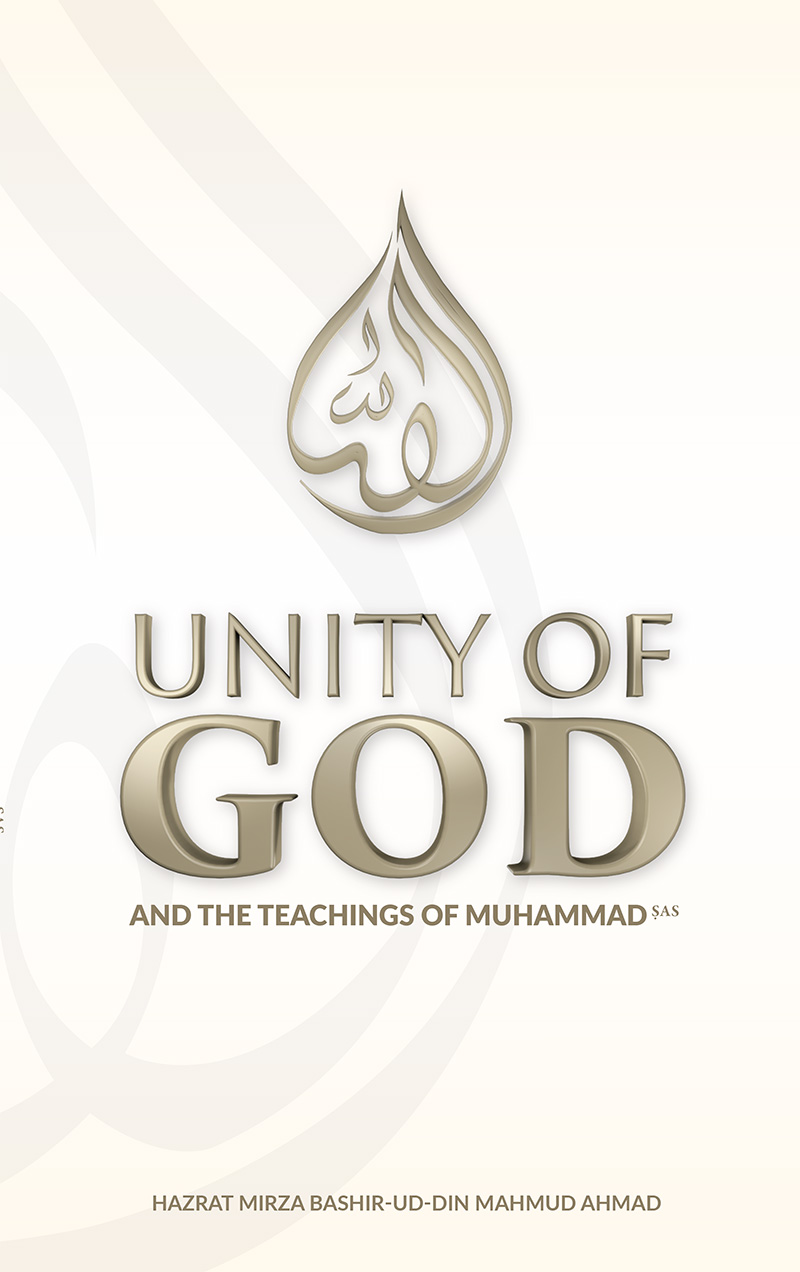 Unity of God