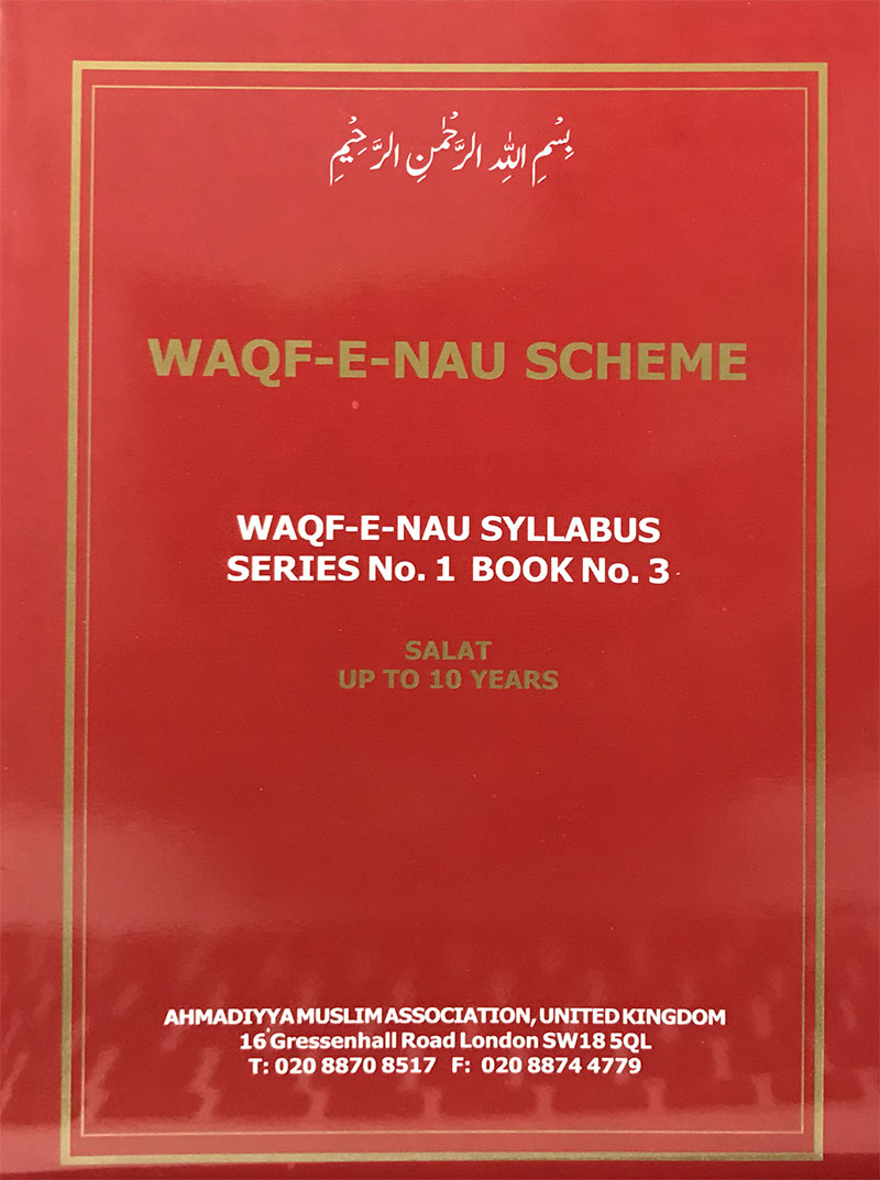 Waqf-e-Nau Syllabus – Series No. 1 Book No. 3