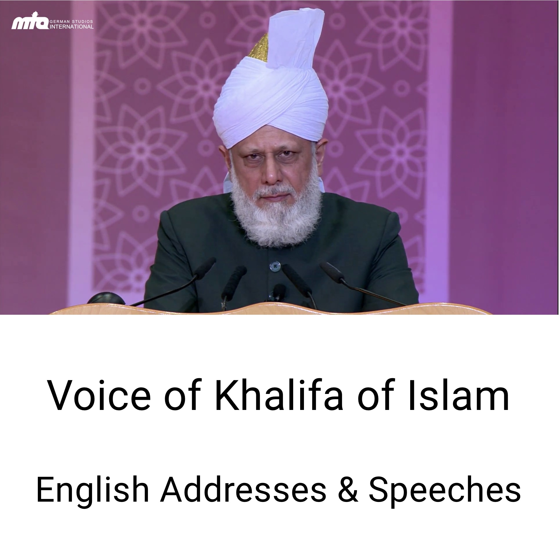Majlis-e-Shura 2023 Majlis-e-Shura 2023