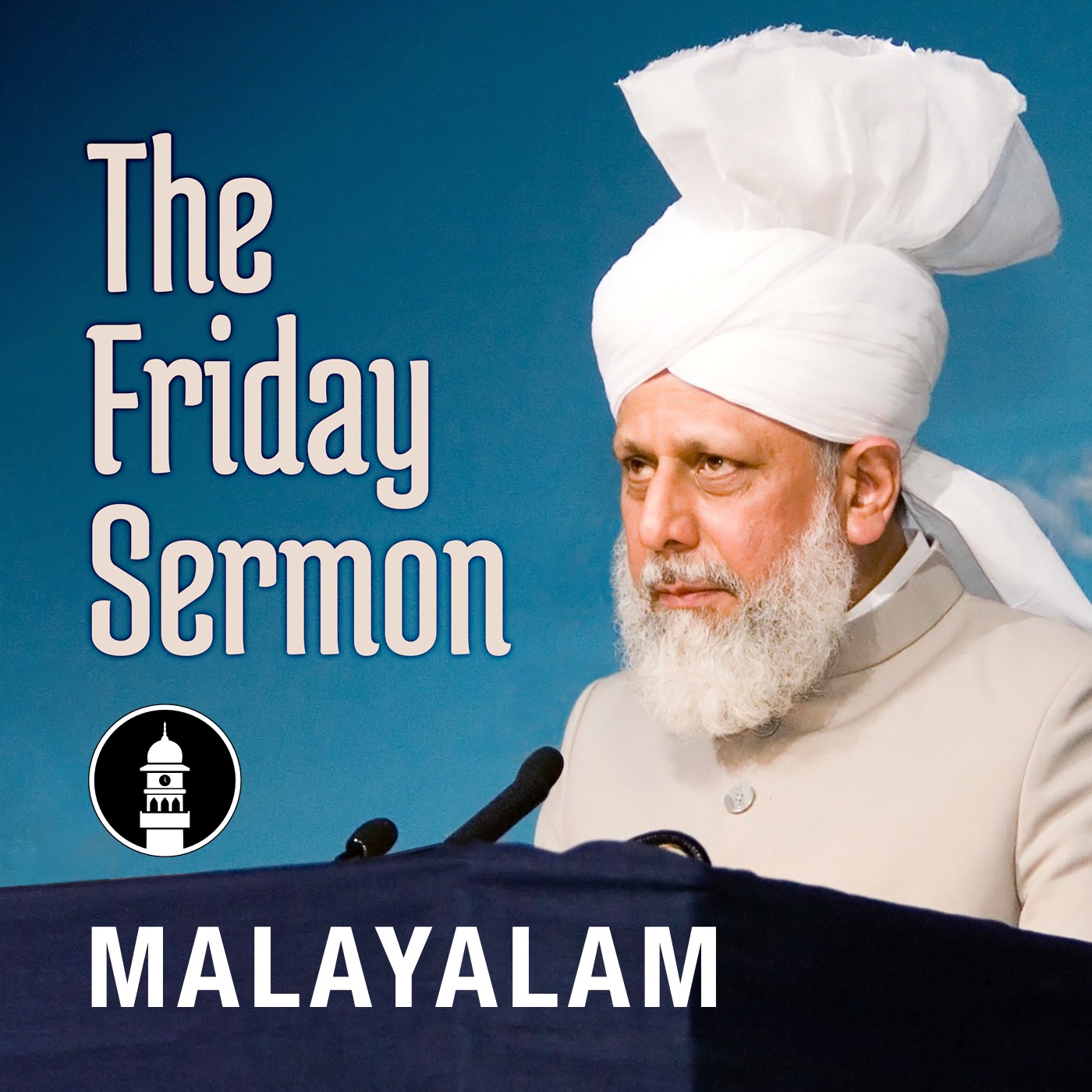 Khilafat: The Promise, The Blessing, The Salvation Khilafat: The Promise, The Blessing, The Salvation