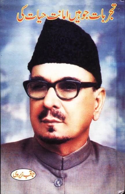 Saqib Zeervi