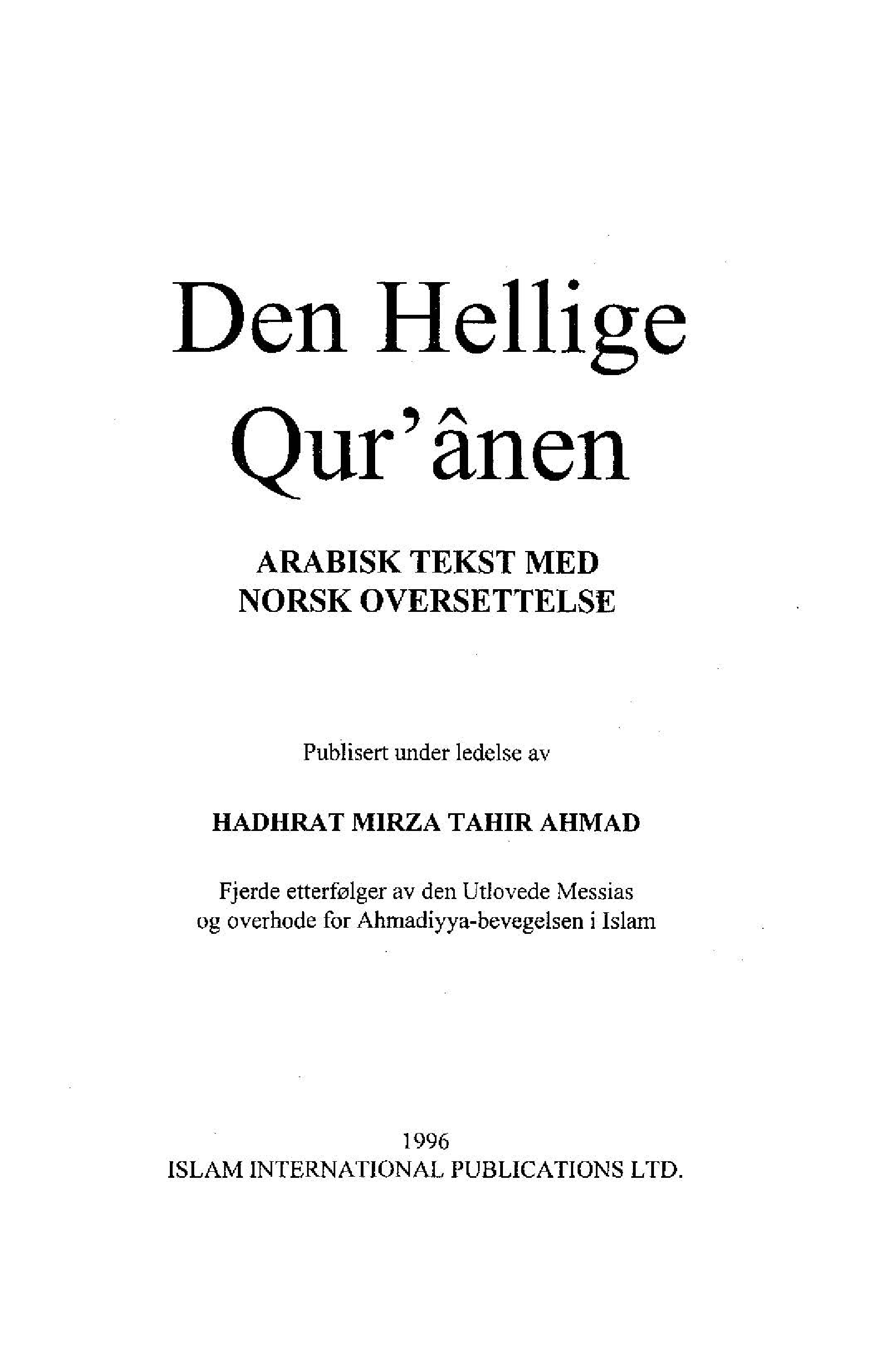 A page from The Holy Quran — Norwegian