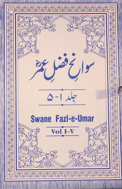 Sawaneh Fazl-e-Umar