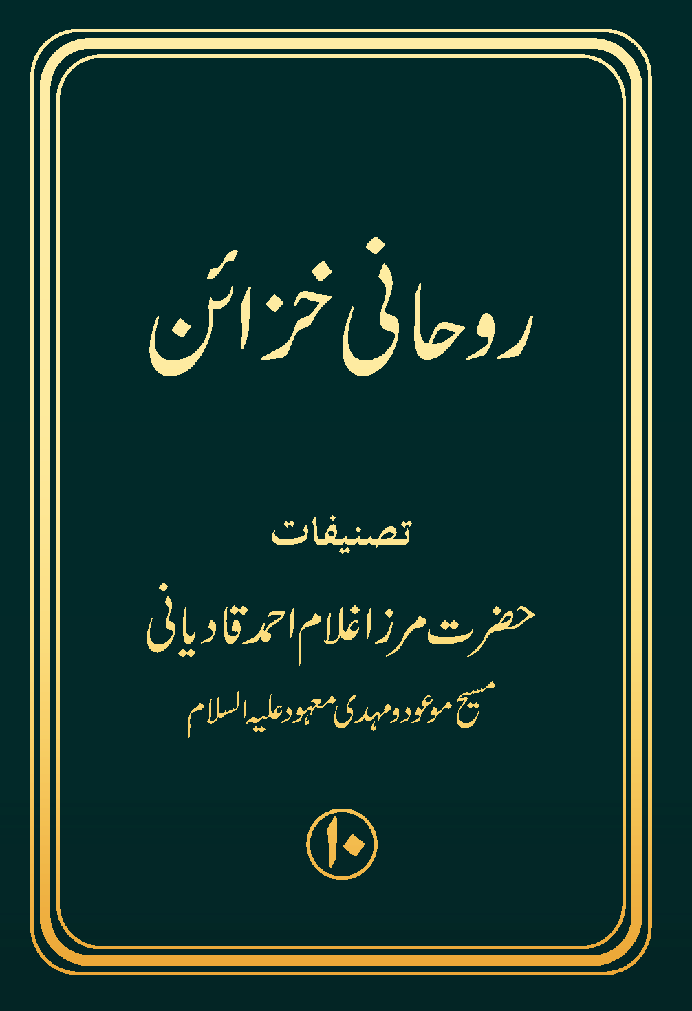 آریہ دھرم