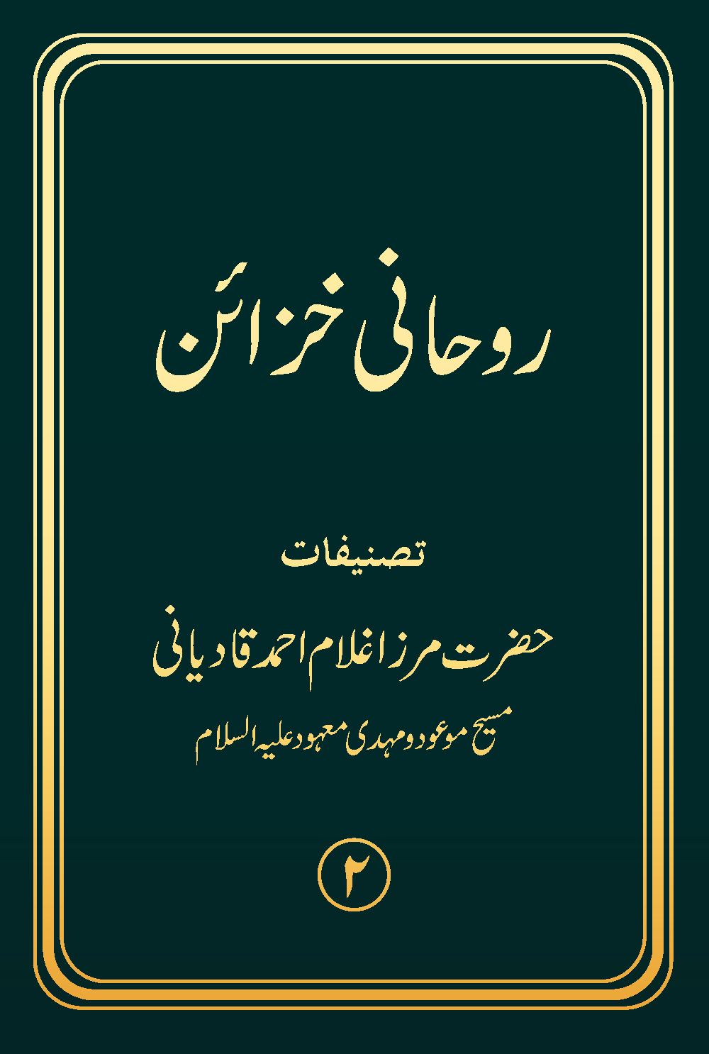 پُرانی تحریریں